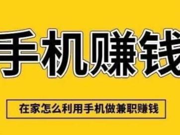 三亚网上有哪些0撸网赚项目？