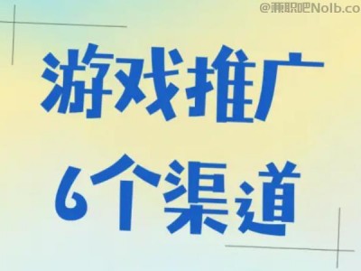 三亚游戏推广赚佣金的平台有哪些