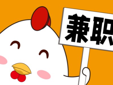 三亚宝妈居家带娃线上兼职赚钱项目有哪些推荐