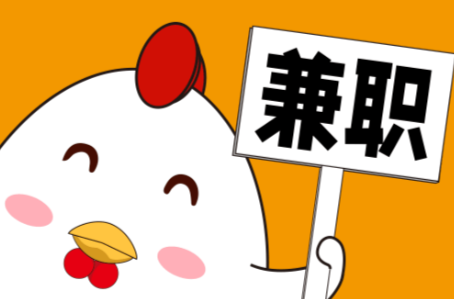 三亚宝妈居家带娃线上兼职赚钱项目有哪些推荐 第1张 三亚宝妈居家带娃线上兼职赚钱项目有哪些推荐 第1张