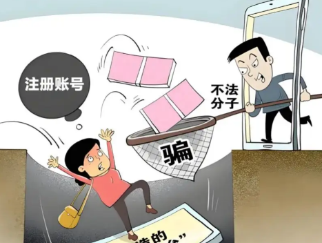 三亚网上兼职被骗怎么解决